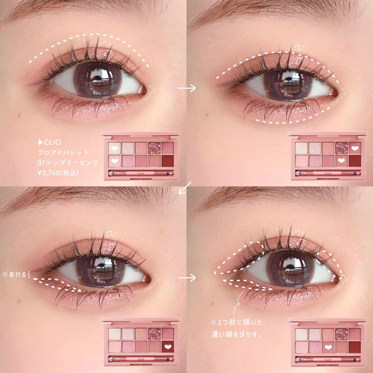 描くふたえアイライナー/CEZANNE/リキッドアイライナーを使ったクチコミ（3枚目）