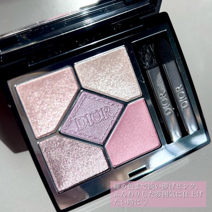 ディオールショウ サンク クルール/Dior/アイシャドウを使ったクチコミ(3枚目)