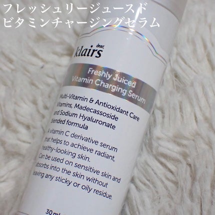 フレッシュリージュースドビタミンチャージングセラム(30ml)/Klairs/美容液を使ったクチコミ(2枚目)