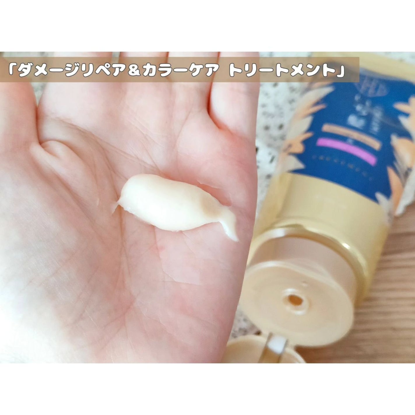 ダメージリペア&カラーケア シャンプー/コンディショナー/いち髪/市販シャンプーを使ったクチコミ(5枚目)