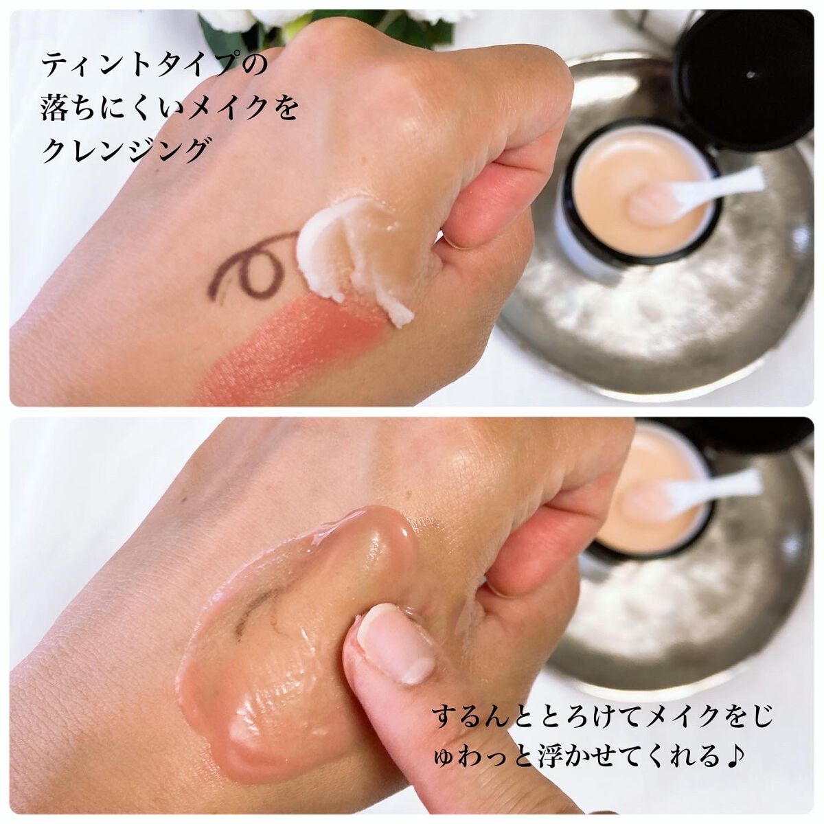 マヌカハニー クレンジングバーム/アピセラピーコスメティクス/クレンジングバームを使ったクチコミ（3枚目）