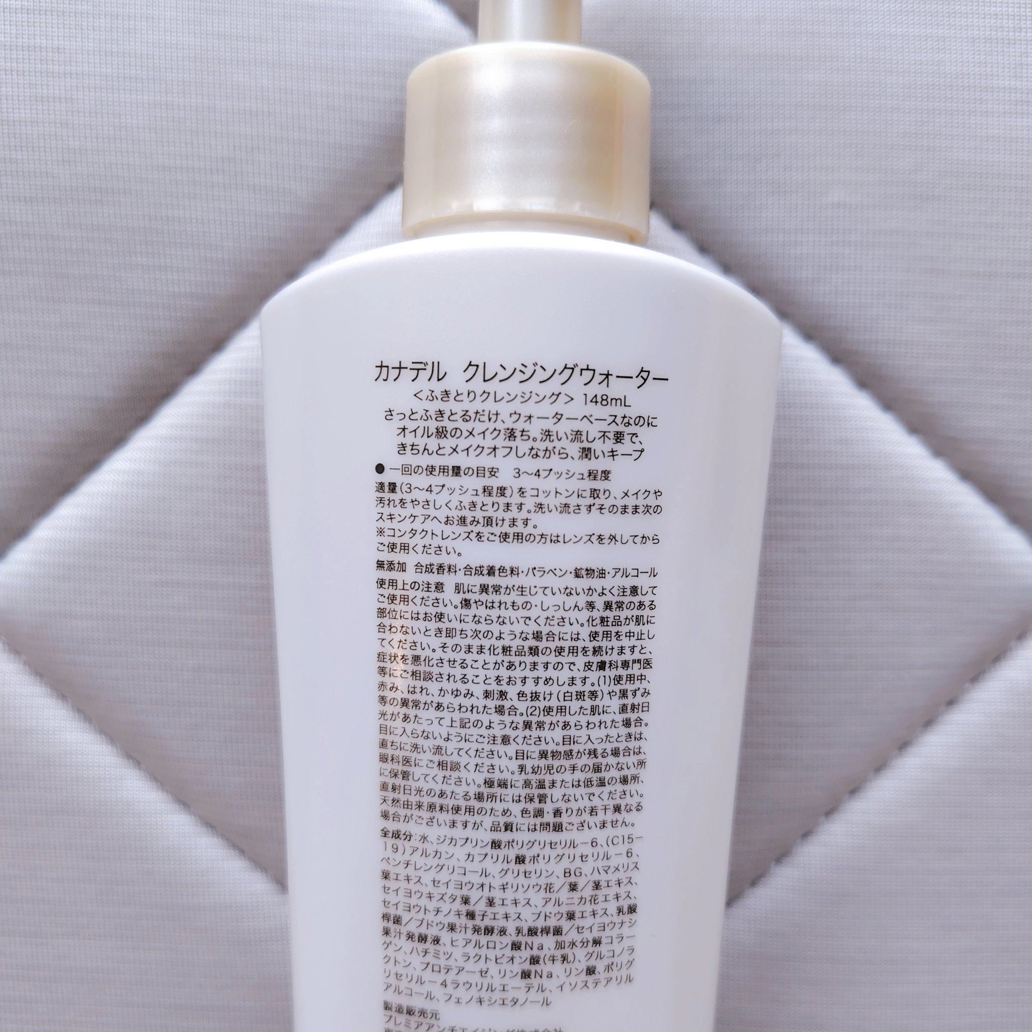 カナデル クレンジングウォーター/CANADEL/クレンジングウォーターを使ったクチコミ（2枚目）