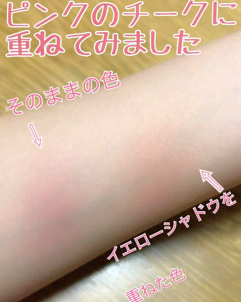 マリブアイシャドウ/マリブビューティー/単色アイシャドウを使ったクチコミ（3枚目）