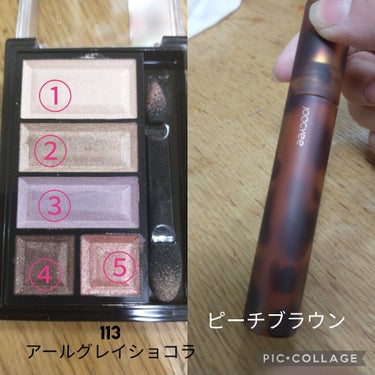 本日のメイク！eyes＆lip！
※目と唇の画像_(⌒(｢📷ω')｣あり。

先日買ったものでメイクしました！

[使ったアイテム]
リンメル ショコラスウィート アイズ 113 アールグレイショコラ（ブルベ向き）
Joocyee 琥珀セミマットリップ V01 ピーチブラウン（浮かない馴染みやすさ）

どちらもすごくやすくて、馴染みやすいと思いました！
アールグレイショコラはキラキラ過ぎない普段使いにも〇

もう一色イエベ向きtypeためしてみようかなって思っておる😊

琥珀セミマットリップはべたつかない、ふわっとした質感
マスクメイクにも最適！

ぜひ店頭でチェックを！


#本日のメイク
#Joocyee
#リンメル
#限定 
#冬に映えるメイク 


の画像 その1