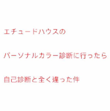 を使ったクチコミ(1枚目)
