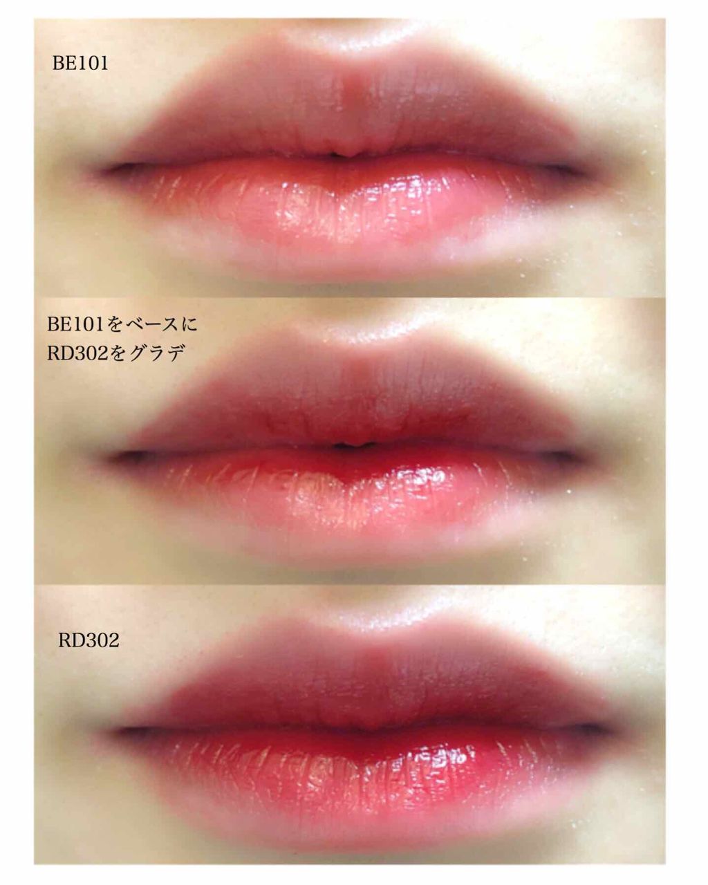 シャインシックリップラッカー/ETUDE/リップグロスを使ったクチコミ（2枚目）