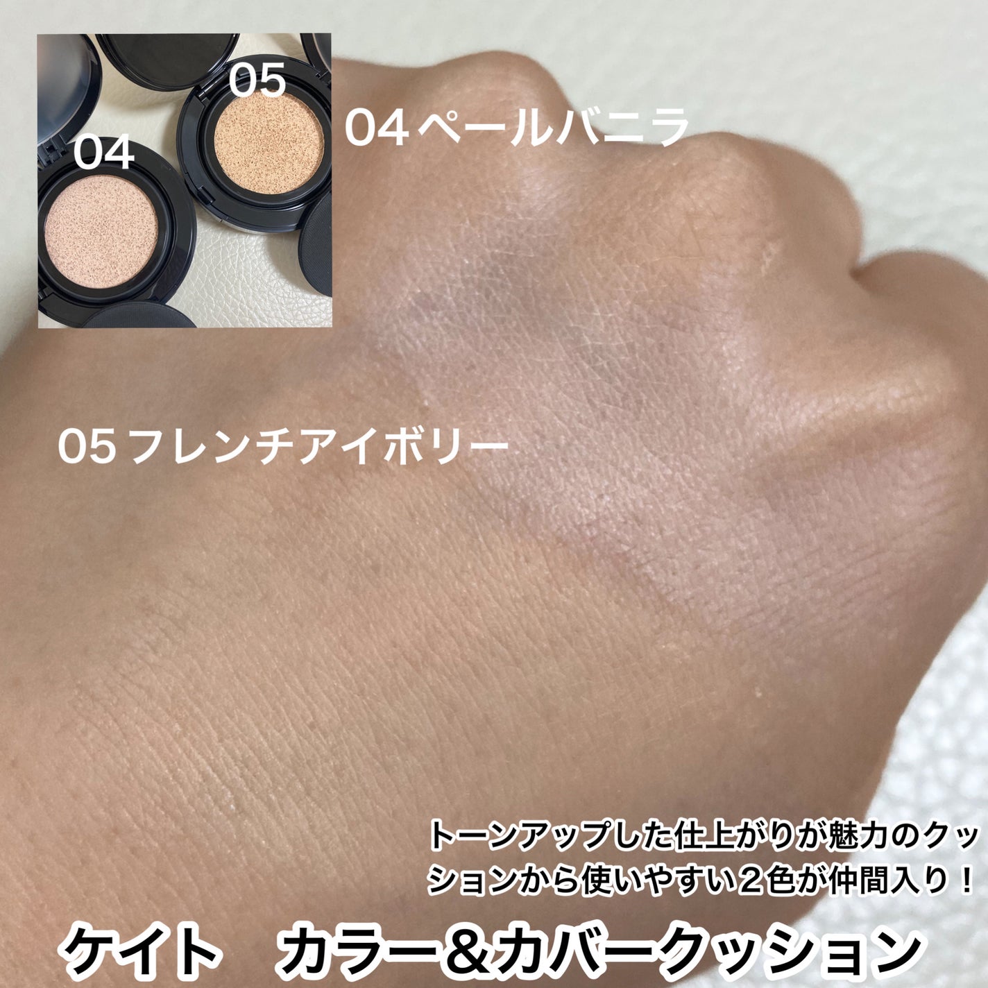 ラッシュフォーマーEX(クリア)/KATE/マスカラを使ったクチコミ(5枚目)