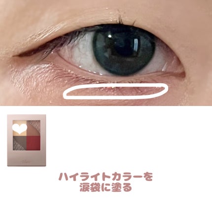 ベターザンアイズ/rom&nd/アイシャドウパレットを使ったクチコミ(6枚目)