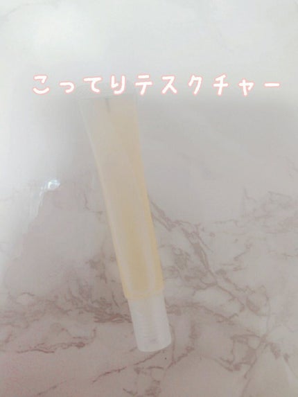 リップエッセンス/無印良品/リップケアを使ったクチコミ(1枚目)