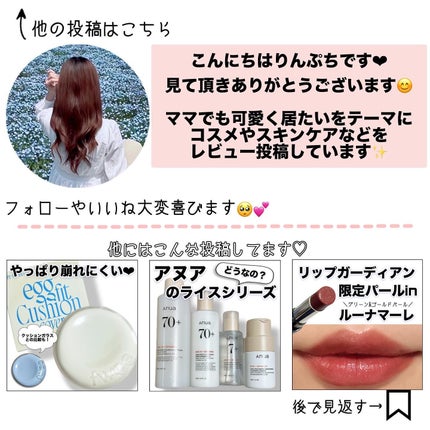 レッドカクタススージングマスク/ELT COSMETICS/シートマスク・パックを使ったクチコミ(5枚目)