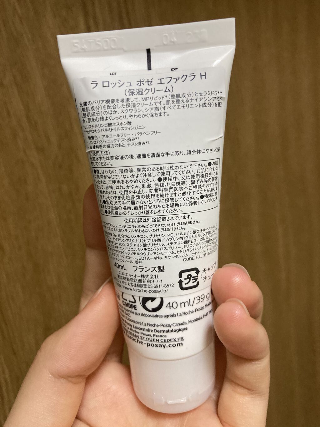 エファクラ H/ラ ロッシュ ポゼ/フェイスクリームを使ったクチコミ（2枚目）
