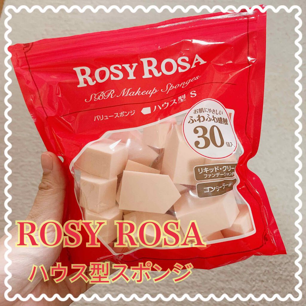 バリュースポンジN ハウス型タイプS 30P/ロージーローザ/パフ・スポンジを使ったクチコミ（1枚目）