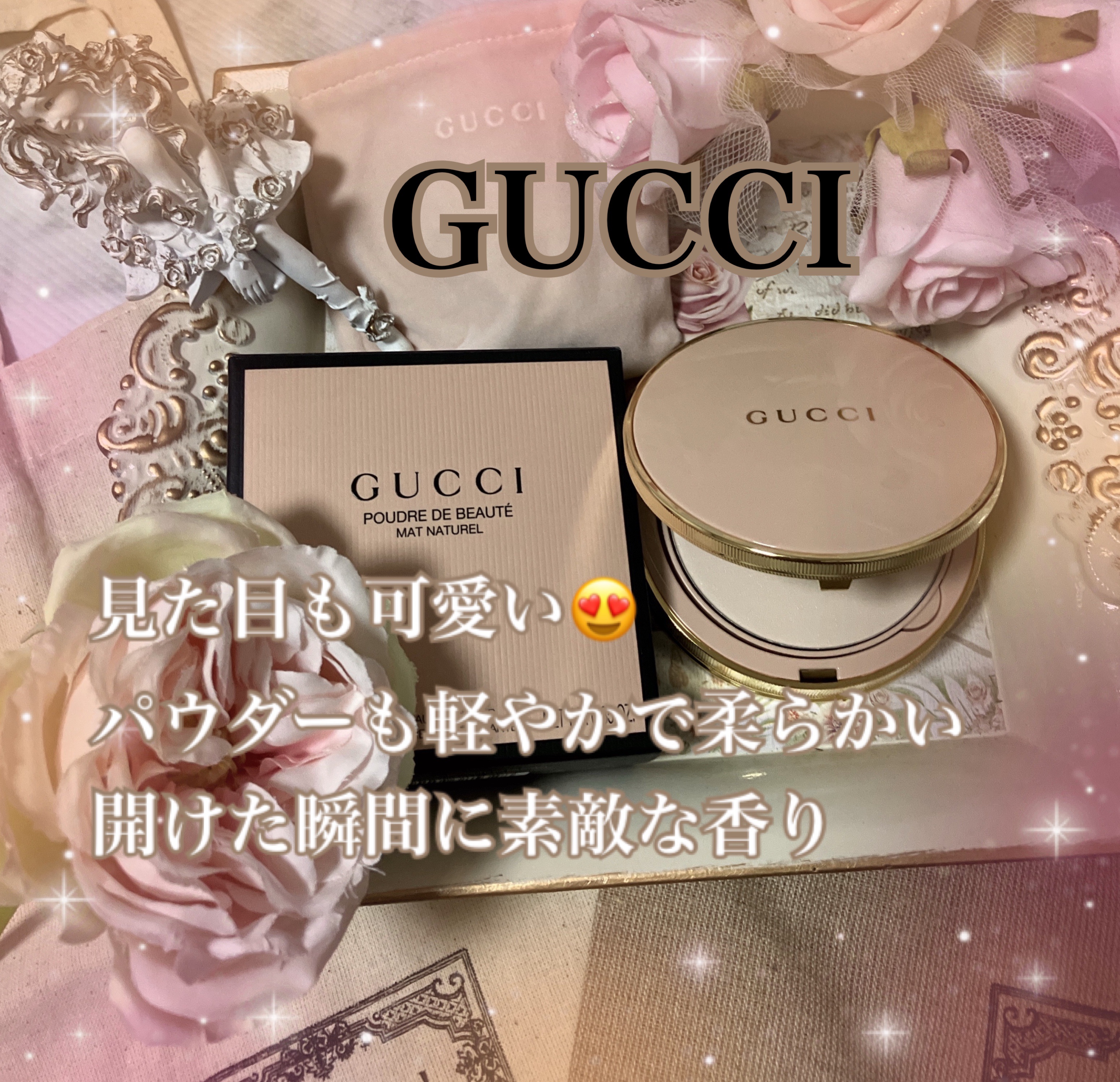 グッチ プードル ドゥ ボーテ マット ナチュレル/GUCCI beauty/プレストパウダーを使ったクチコミ（1枚目）