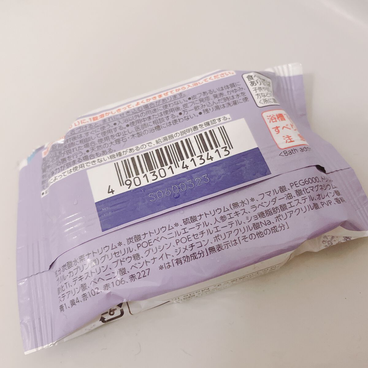 モンスターバブル NIGHTモード /バブ/炭酸系入浴剤を使ったクチコミ(3枚目)