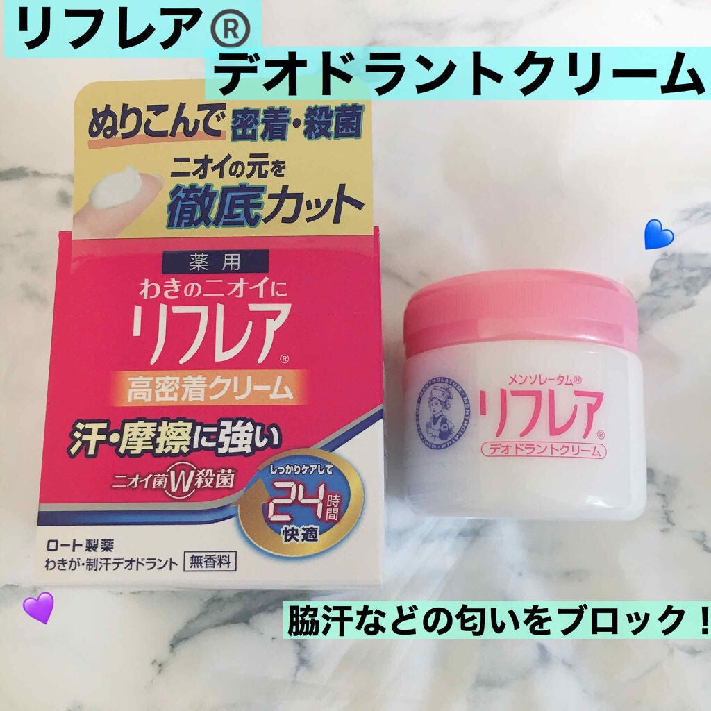 ã¡ã³ãœã¬ãŒã¿ã ãªãã¬ã¢ ããªãã©ã³ãã¯ãªãŒã /ãªãã¬ã¢/ããªãã©ã³ãã»å¶æ±å€ã䜿ã£ãã¯ãã³ãïŒ1æç®ïŒ