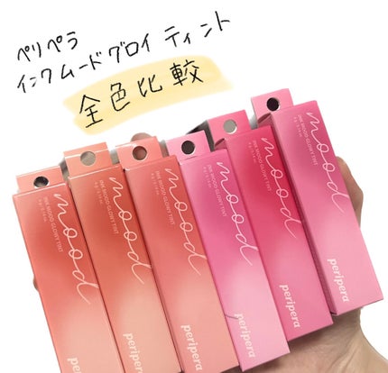 ã€ã³ã¯ ã ãŒã ã°ã〠ãã£ã³ã/PERIPERA/ãªãããã£ã³ãã䜿ã£ãã¯ãã³ãïŒ1æç®ïŒ