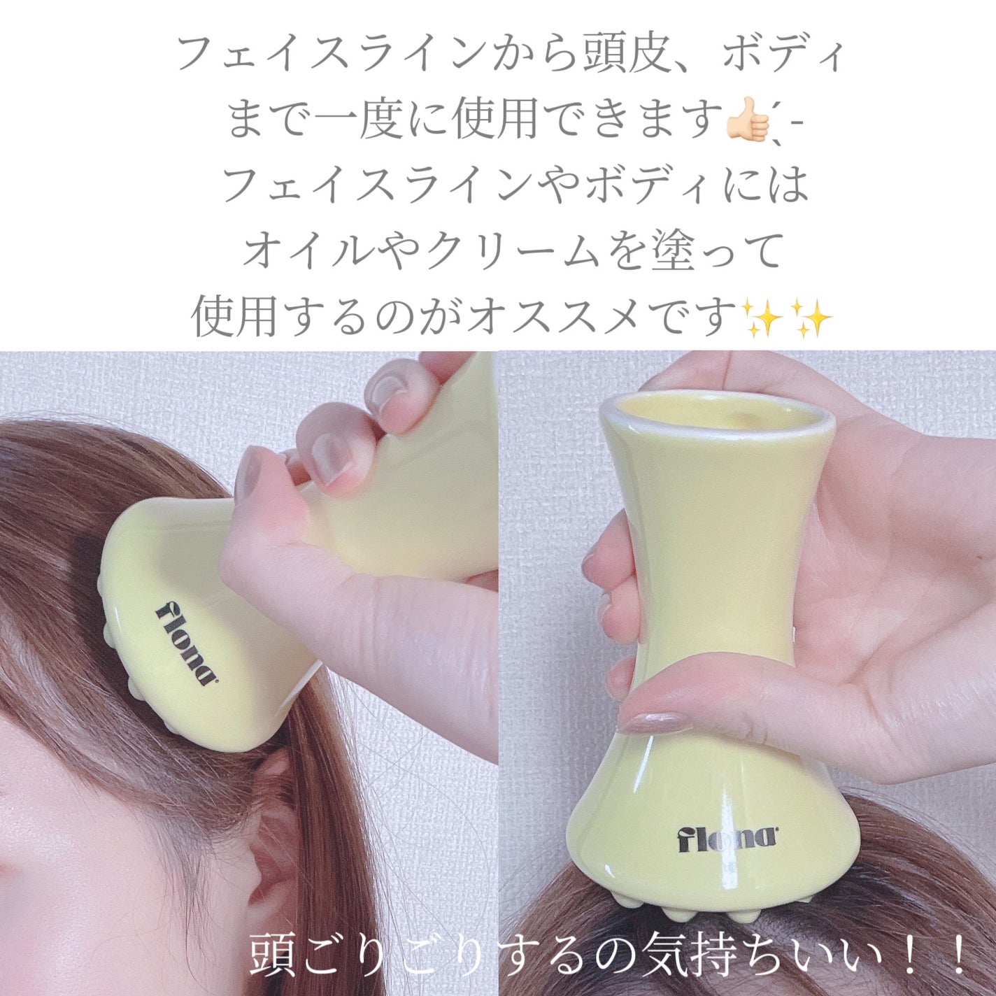 Flona X ChoiMona かっさ/FLONA/かっさプレートを使ったクチコミ(3枚目)