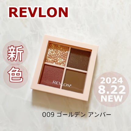 レブロン ダズル アイシャドウ クアッド/REVLON/アイシャドウパレットを使ったクチコミ(1枚目)