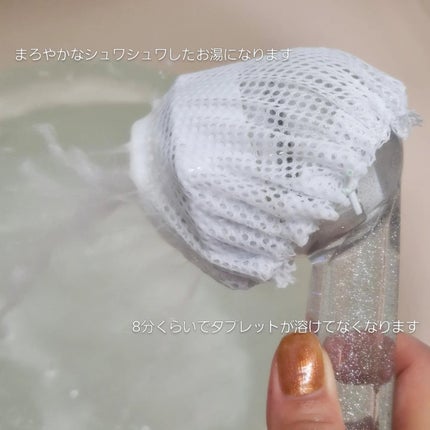 HOT TAB NATURAL ZEN SHOWER/HOT TAB/炭酸系入浴剤を使ったクチコミ(5枚目)