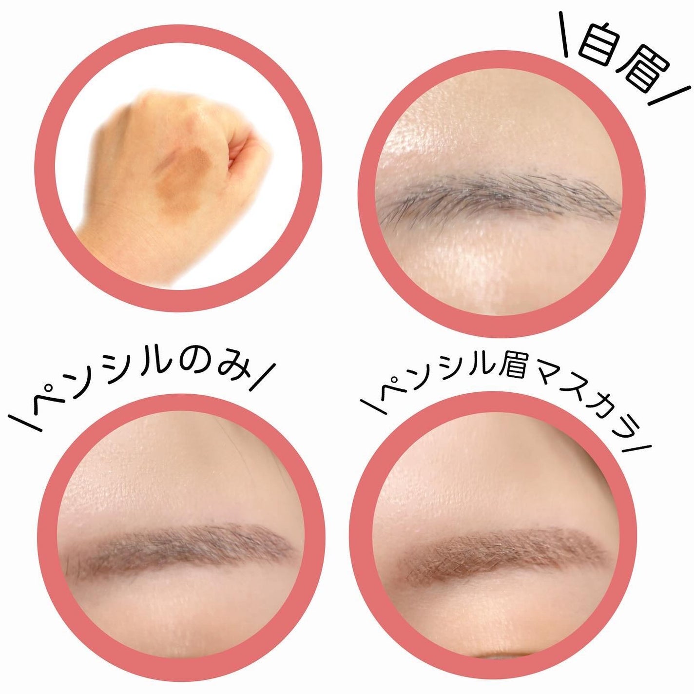 3DアイブロウカラーN/KATE/眉マスカラを使ったクチコミ(2枚目)