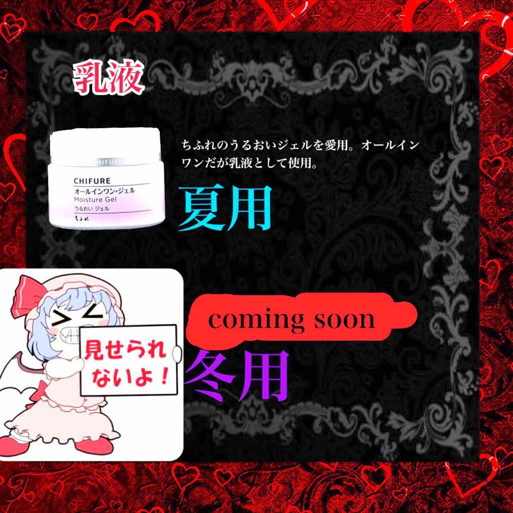 ハトムギ化粧水(ナチュリエ スキンコンディショナー R )/ナチュリエ/化粧水を使ったクチコミ(3枚目)