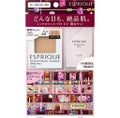 ESPRIQUE シンクロフィットパクトUV 限定キット2