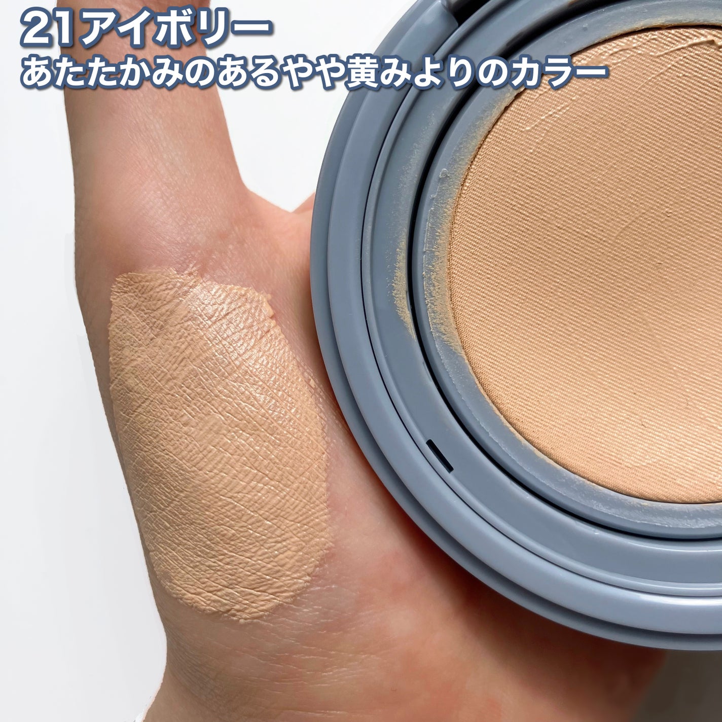 セカンドスキンメッシュマットクッション/hince/クッションファンデーションを使ったクチコミ(6枚目)