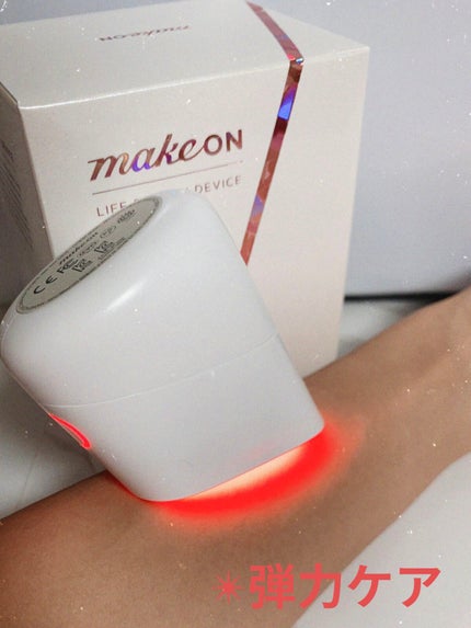 スキンライトセラピーII/Makeon/美顔器・マッサージを使ったクチコミ(5枚目)