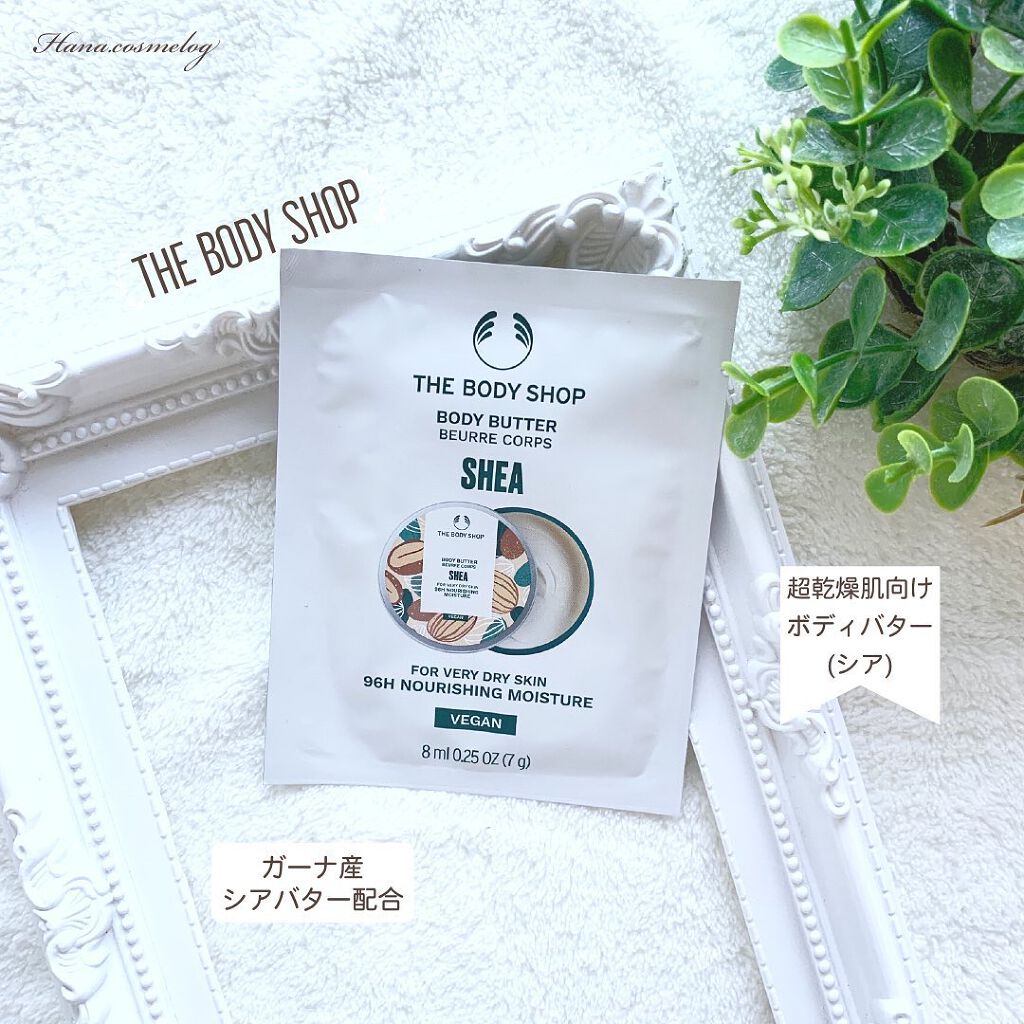 ボディバター アボカド/THE BODY SHOP/ボディクリームを使ったクチコミ（3枚目）