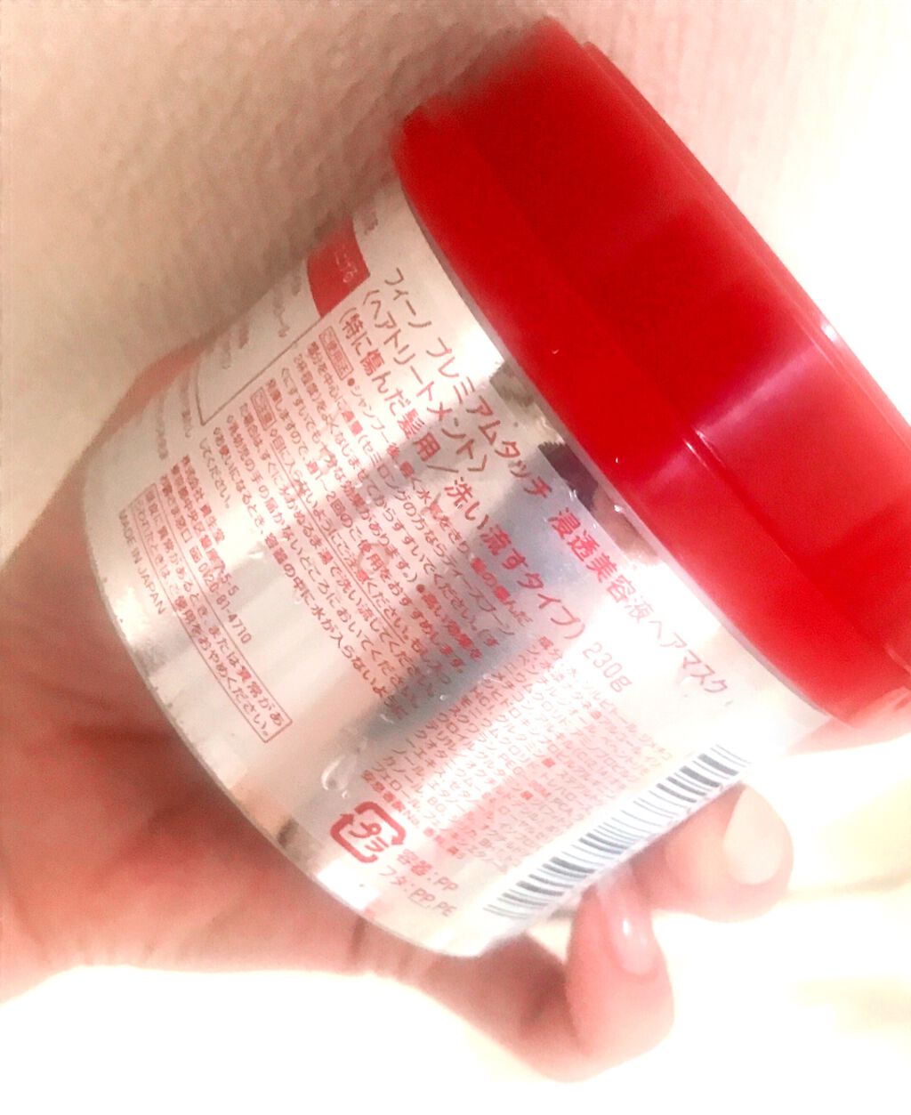 フィーノ プレミアムタッチ 濃厚美容液ヘアマスク/フィーノ/ヘアマスク・ヘアパックを使ったクチコミ(3枚目)