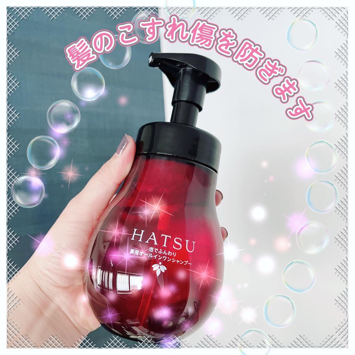 アピセラピーコスメティクス 泡でふんわり薬用オールインワンシャンプーのクチコミ「
⁡
＼赤くて丸いフォルムが印象的😳☆。 ／
⁡
泡でふんわり
薬用オールインワンシャンプー
.....」（2枚目）