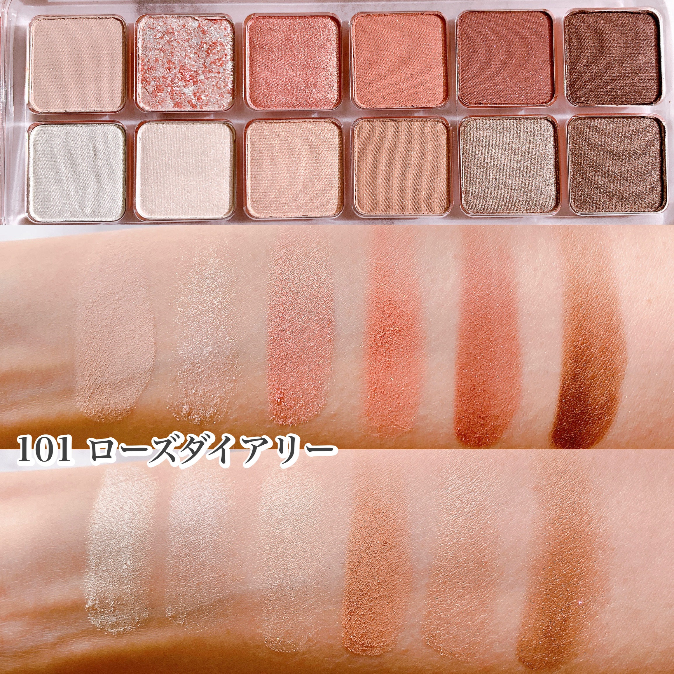 プロ アイ パレット エアー/CLIO/アイシャドウパレットを使ったクチコミ（2枚目）