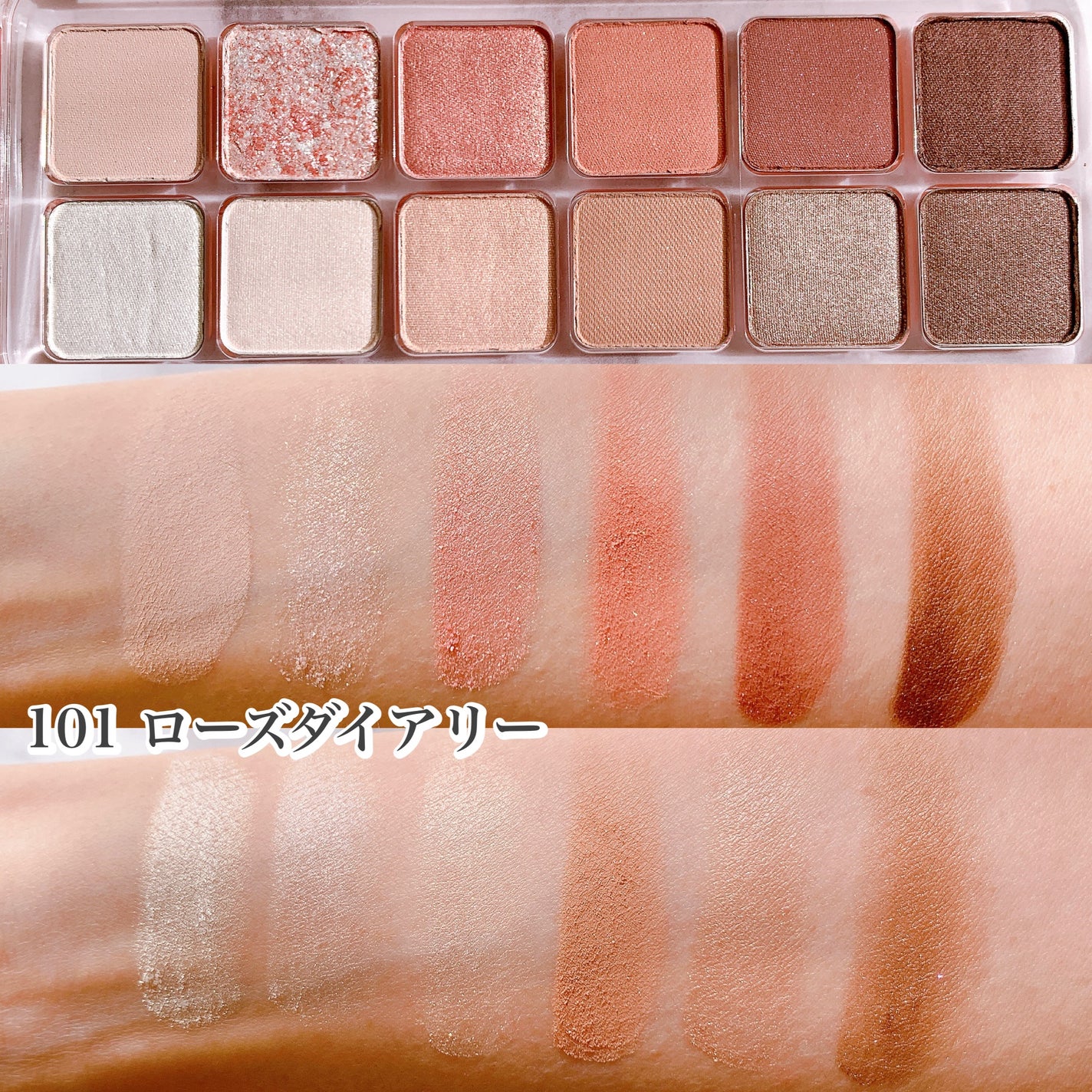 プロ アイ パレット エアー/CLIO/アイシャドウパレットを使ったクチコミ(2枚目)