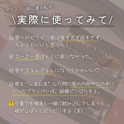 ãªãã¿ãŒãã©ã³ã/MAYBELLINE NEW YORK/ãªããã°ãã¹ã䜿ã£ãã¯ãã³ãïŒ6æç®ïŒ