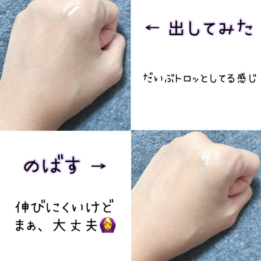 ももぷり フレッシュピールオフパック/ももぷり/ピーリングを使ったクチコミ（2枚目）