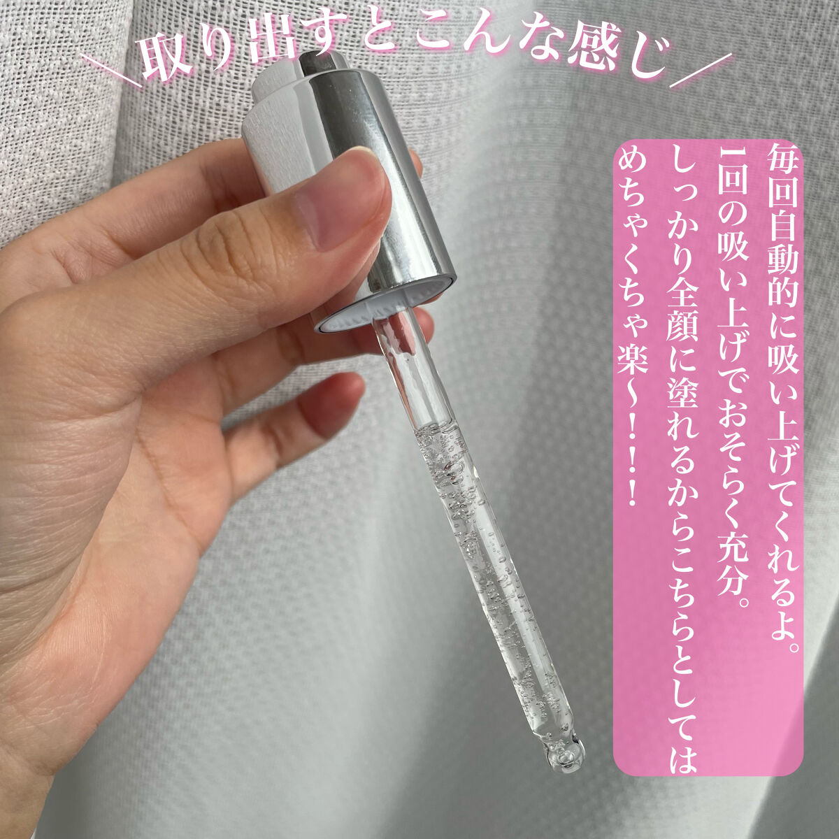 チェリーブロッサムブレミッシュ８GFセラム/Bring Back/化粧水を使ったクチコミ（3枚目）