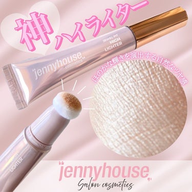 ジェルフィットハイライター/jenny house/リキッドハイライトを使ったクチコミ（1枚目）