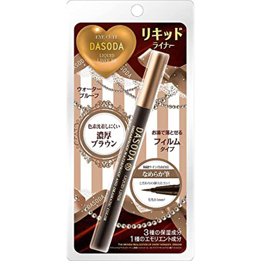 リキッドライナー/DASODA/リキッドアイライナーを使ったクチコミ（1枚目）