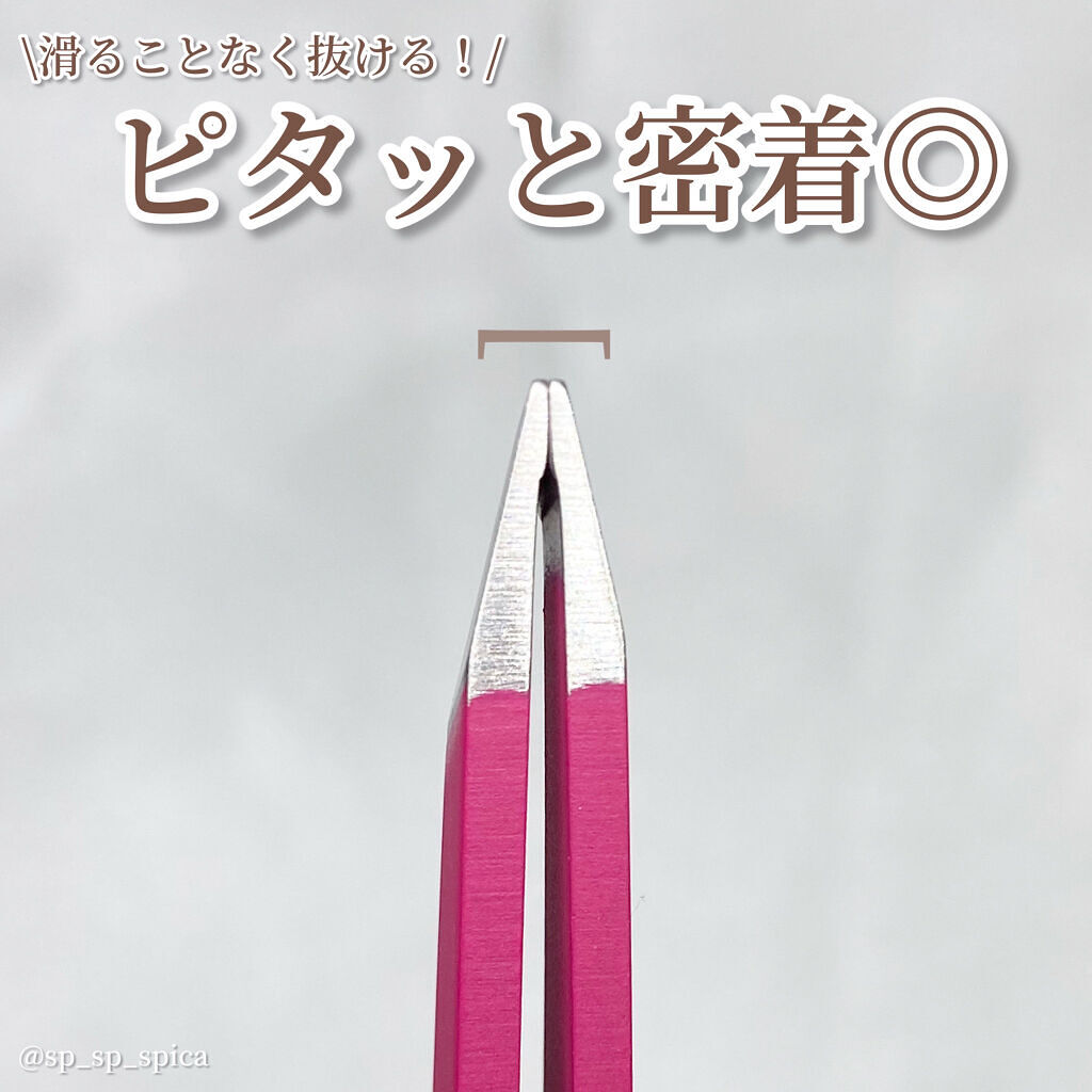 驚きの毛抜き（先斜めタイプ）/グリーンベル/毛抜きを使ったクチコミ（2枚目）