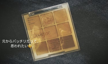 シャドウパレット/dasique/アイシャドウパレットを使ったクチコミ（1枚目）