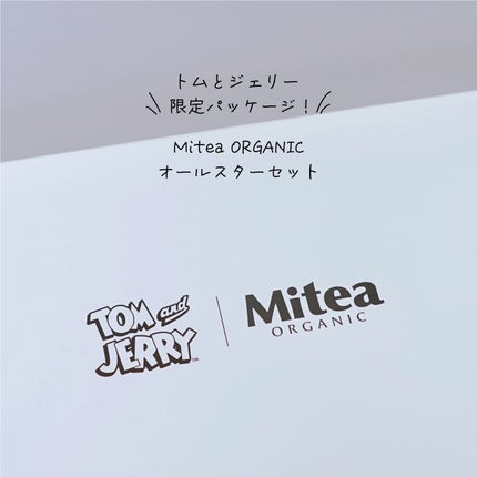 トムとジェリー デザインオールスターセット/ミティア オーガニック/その他キットセットを使ったクチコミ(1枚目)