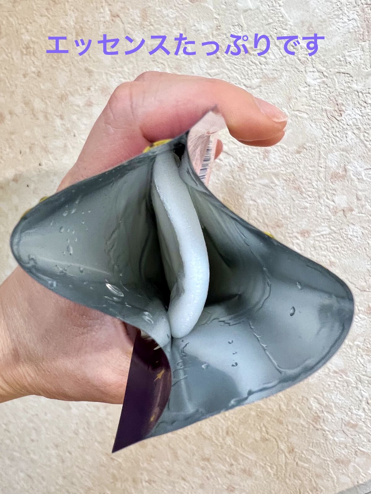 ルルルンワンナイト レスキュー保湿/ルルルン/シートマスク・パックを使ったクチコミ（3枚目）