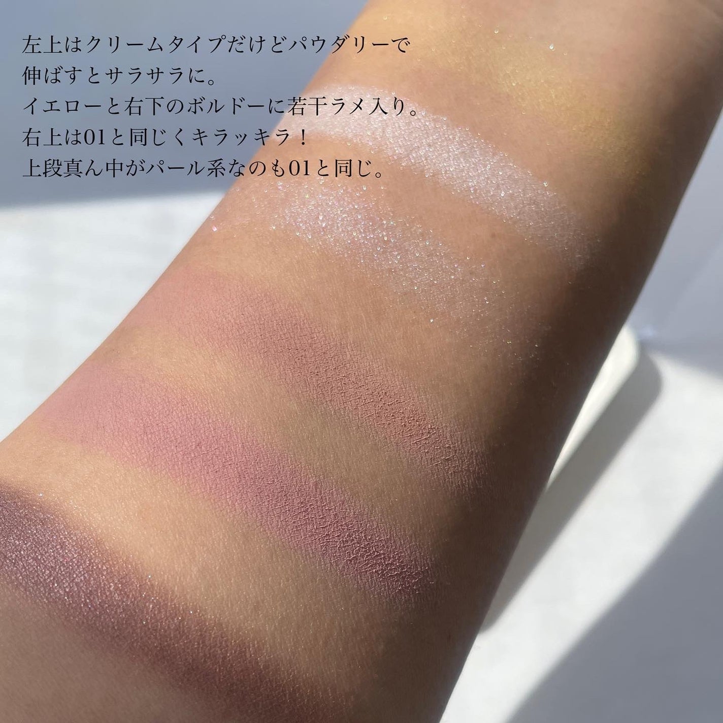 フォーエバー6アイパレット/Laka/アイシャドウパレットを使ったクチコミ(3枚目)