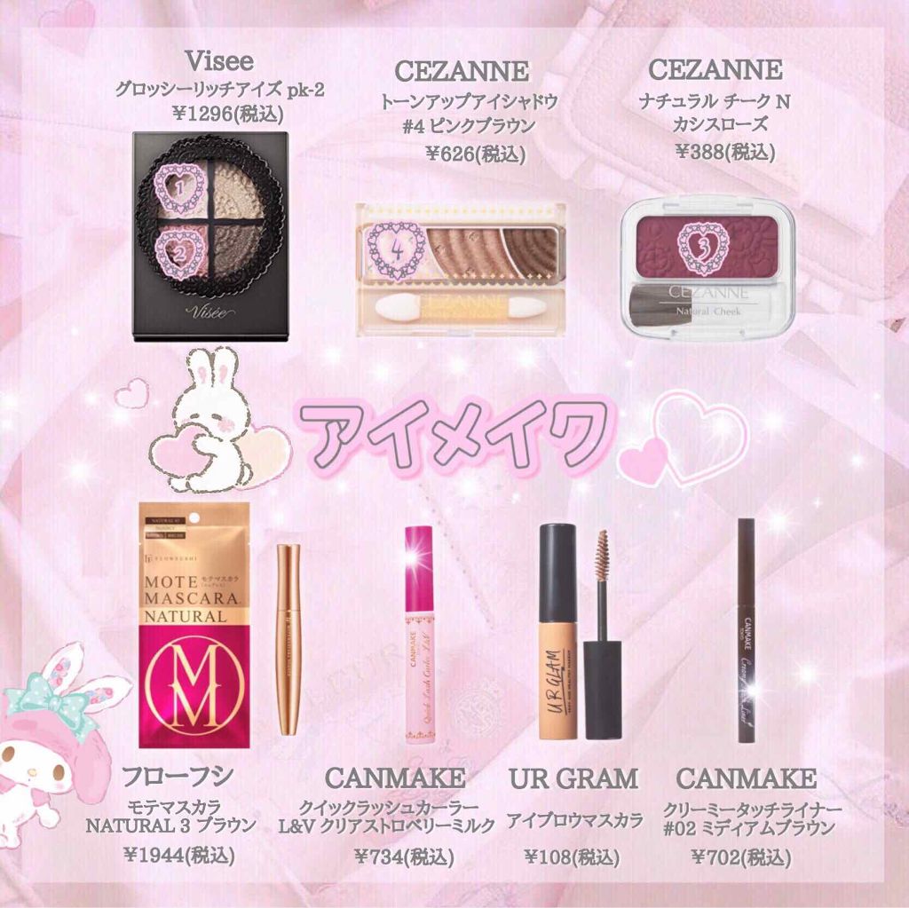 【旧】ディオール アディクト リップ マキシマイザー/Dior/リップグロスを使ったクチコミ(3枚目)