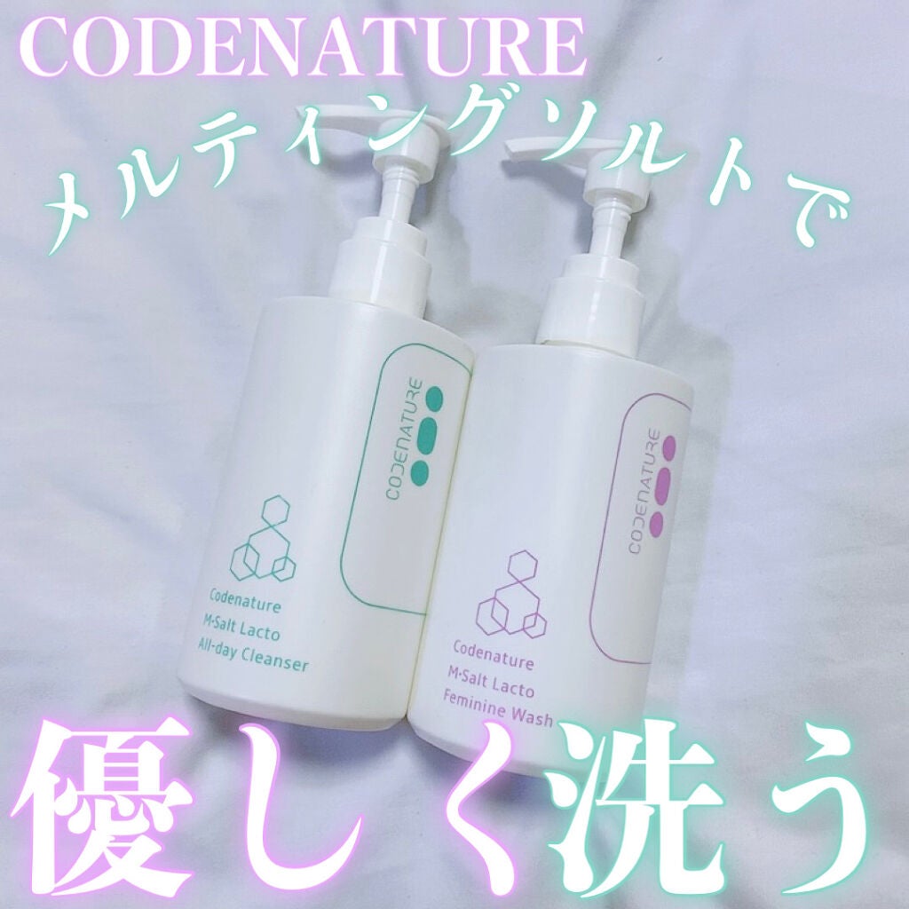 エム・ソルトラクトオールディクレンザー/CODENATURE/クレンジングジェルを使ったクチコミ(1枚目)