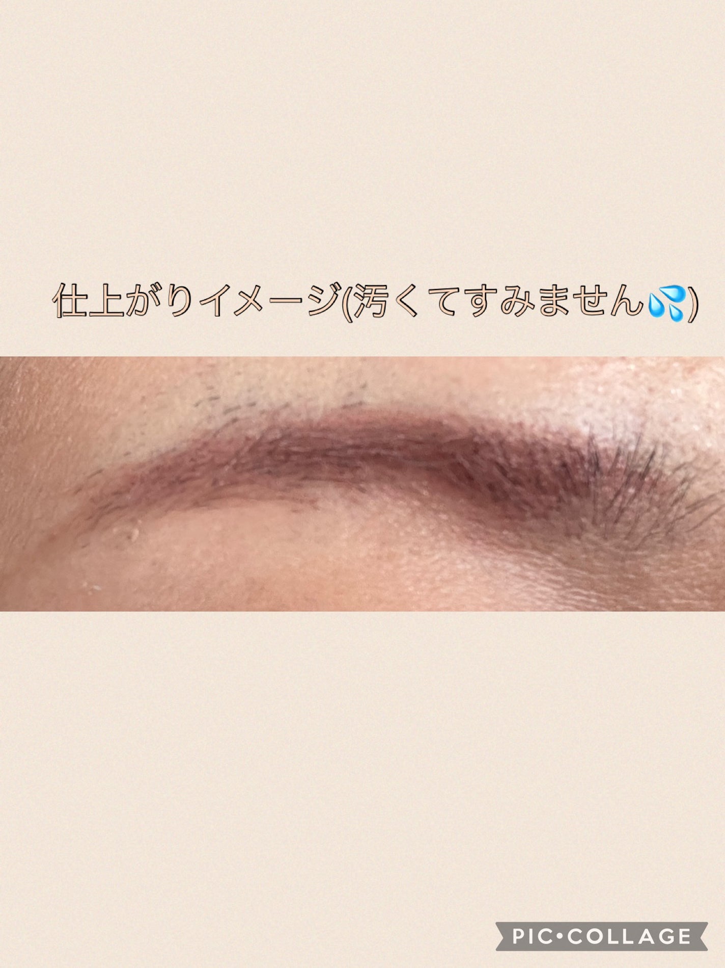 ジルスチュアート ムースブロウマスカラ/JILL STUART/眉マスカラを使ったクチコミ(6枚目)