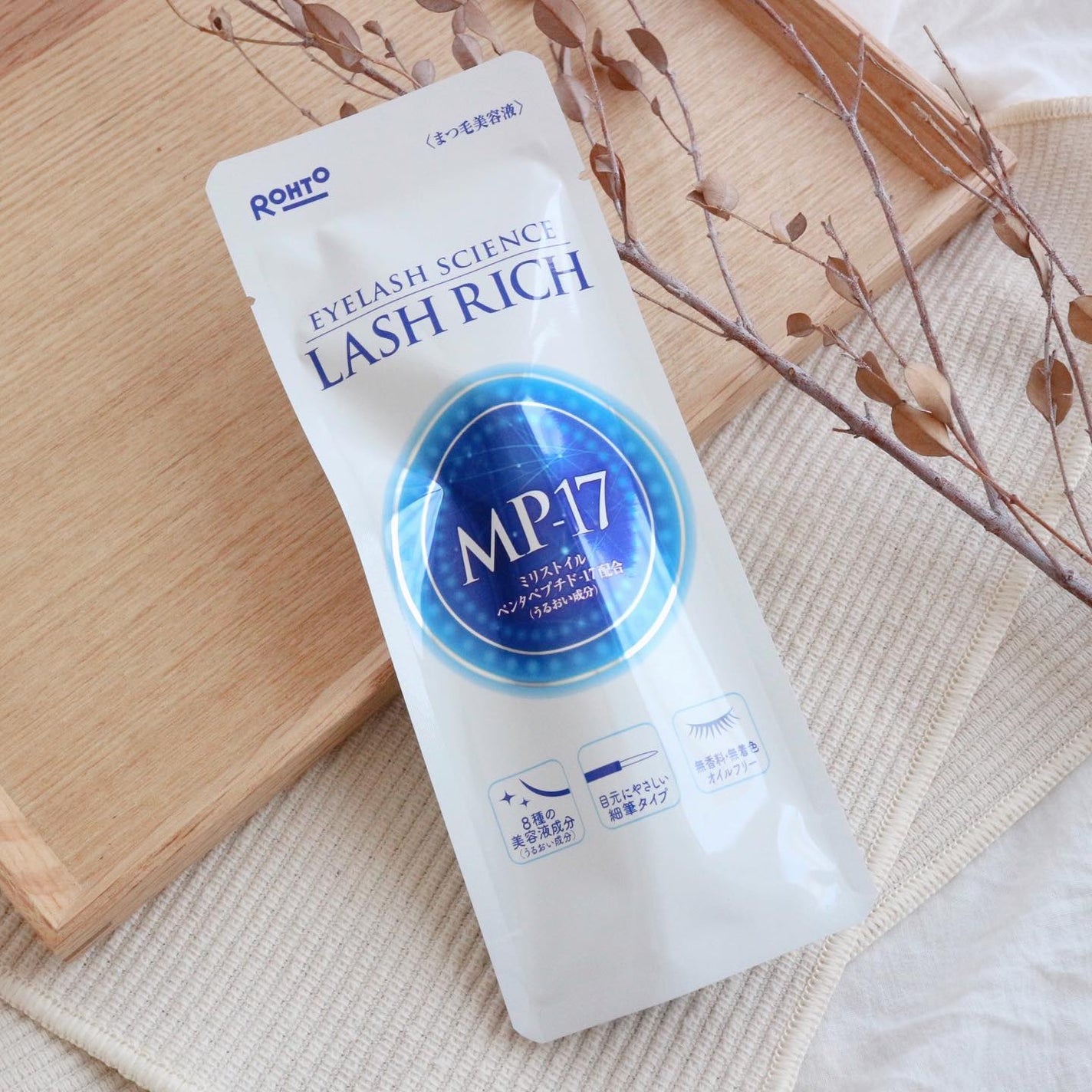 ラッシュリッチアイラッシュセラム/ロート製薬/まつげ美容液を使ったクチコミ(2枚目)