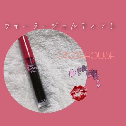 ディアダーリン ウォータージェルティント/ETUDE/リップティントを使ったクチコミ(1枚目)