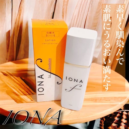 ローション/イオナ エフ/化粧水を使ったクチコミ(1枚目)