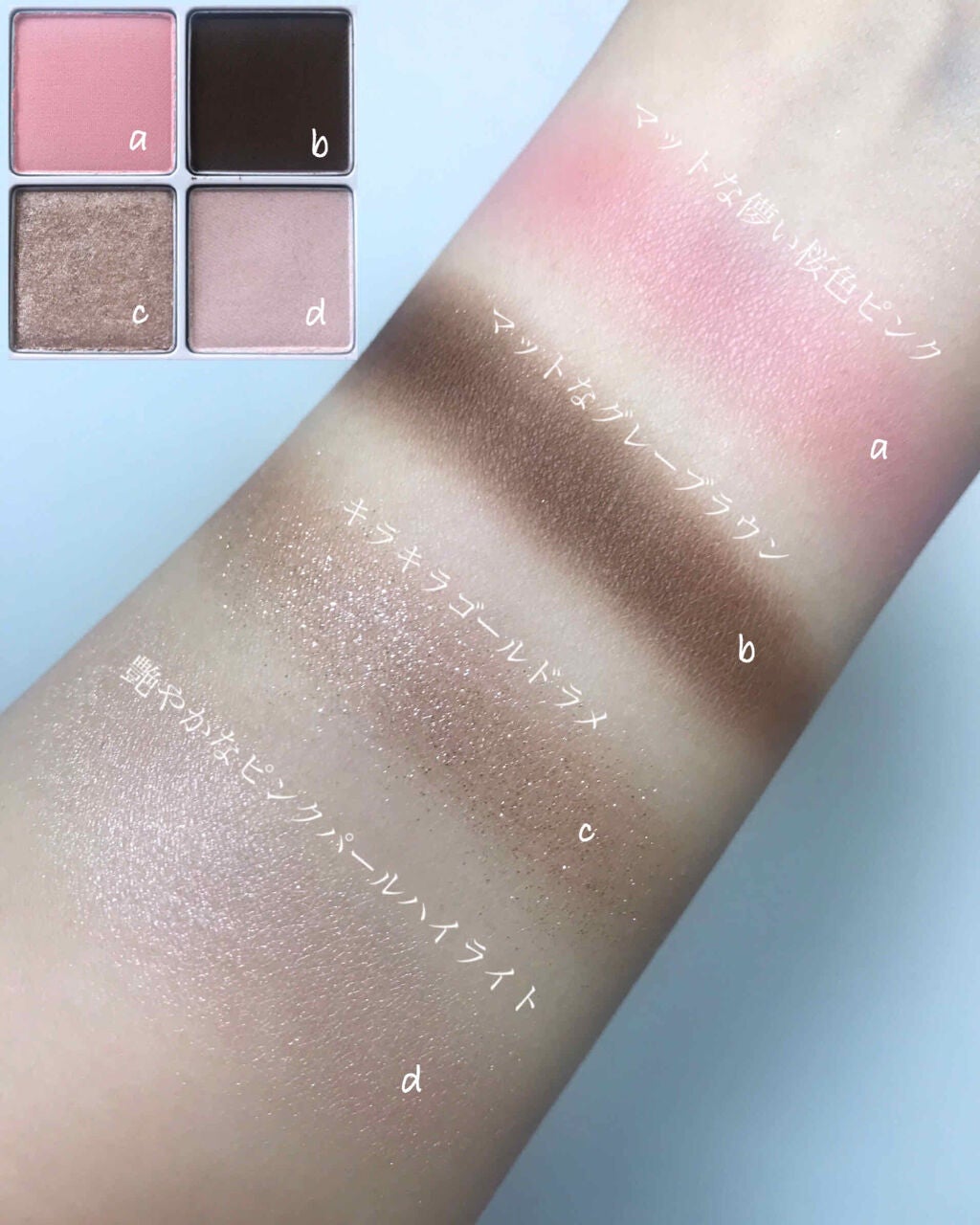 THE アイパレR/b idol/アイシャドウパレットを使ったクチコミ(5枚目)